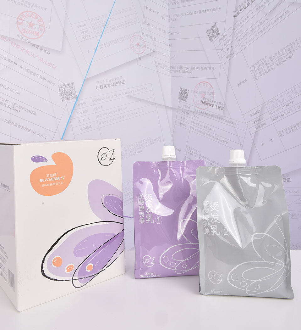 烫发乳Perming-cream-(purple)